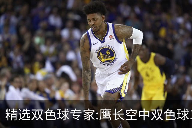 精选双色球专家:鹰长空中双色球146万累擒1788万!